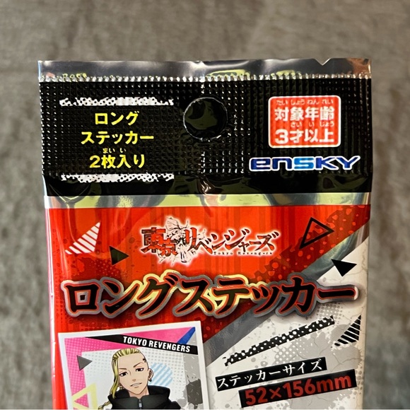 Tokyo Revengers Long Sticker Blind Bag / Pack Japan Exclusive Official Anime - Picture 3 of 8